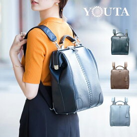 リュック ビジネスバッグ レディース メンズ レザー 革 リュックサック ショルダーバッグ ブランド ハンドバッグ おしゃれ 3way かわいい 軽量 大人 通学 通勤 女性 男性 母の日 父の日 プレゼント 送料無料 日本製