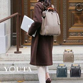 リュック ビジネスバッグ a4 pc レディース メンズ レザー 革 リュックサック おしゃれ 3way かわいい ブランド 収納 持ち手 プレゼント 送料無料 ハンドバッグ リュック 通勤 通学 豊岡鞄 日本製