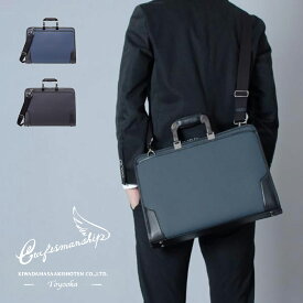 豊岡鞄 ビジネスバッグ ブリーフバッグ ブリーフケース 2WAY ショルダー A4対応 PC収納 通勤 通勤バッグ 営業 ブランド タブレット収納 PC レザー 本革 送料無料 メンズ プレゼント ギフト ブラック 黒 父の日 日本製