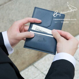 豊岡鞄 カードケース 藍染 メンズ 本革 牛革 レザー 小銭入れ コインケース 革 名刺 プレゼント ギフト 誕生日 人気 ブランド 日本製 藍色 父の日 ビジネス 天然染料 男らしい 勝色