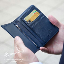 豊岡鞄 財布 メンズ ジャケットウォレット 本革 牛革 レザー 小銭入れ コインケース サイフ 革 コンパクト プレゼント ギフト 誕生日 人気 ブランド 日本製 藍色 父の日 天然染料 男らしい 勝色