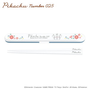 ポケモン 箸 セットの人気商品 通販 価格比較 価格 Com