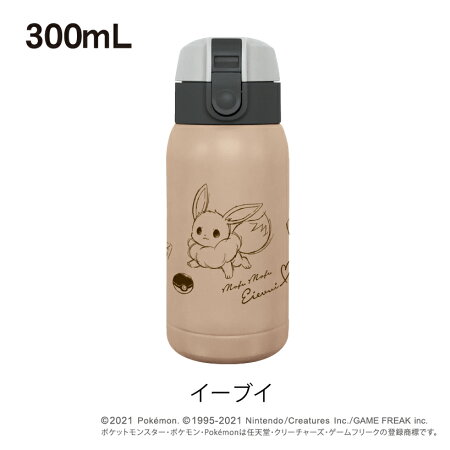 楽天市場 ポケモン ステンレスボトル480ml イーブイ ステンレス ボトル 水筒 保温 保冷 マイ ボトル ランチグッズ 節約 通勤 通学 Pok Eacute Mon Mofumofu Eievui キャラクター 雑貨 大人 かわいい カミオ ジャパン メーカー公式 直営店 かわいい雑貨の Chou 楽天市場 ポケモン ステンレスボトル480ml イーブイ ステンレス ボトル 水筒 保温 保冷 マイ ボトル ランチグッズ 節約 通勤 通学 Pok Eacute Mon Mofumofu Eievui キャラクター 雑貨 大人 かわいい カミオ ジャパン メーカー公式 直営店 かわいい雑貨の Chou