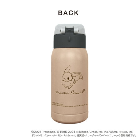 楽天市場 ポケモン ステンレスボトル480ml イーブイ ステンレス ボトル 水筒 保温 保冷 マイ ボトル ランチグッズ 節約 通勤 通学 Pok Eacute Mon Mofumofu Eievui キャラクター 雑貨 大人 かわいい カミオ ジャパン メーカー公式 直営店 かわいい雑貨の Chou 楽天市場 ポケモン ステンレスボトル480ml イーブイ ステンレス ボトル 水筒 保温 保冷 マイ ボトル ランチグッズ 節約 通勤 通学 Pok Eacute Mon Mofumofu Eievui キャラクター 雑貨 大人 かわいい カミオ ジャパン メーカー公式 直営店 かわいい雑貨の Chou