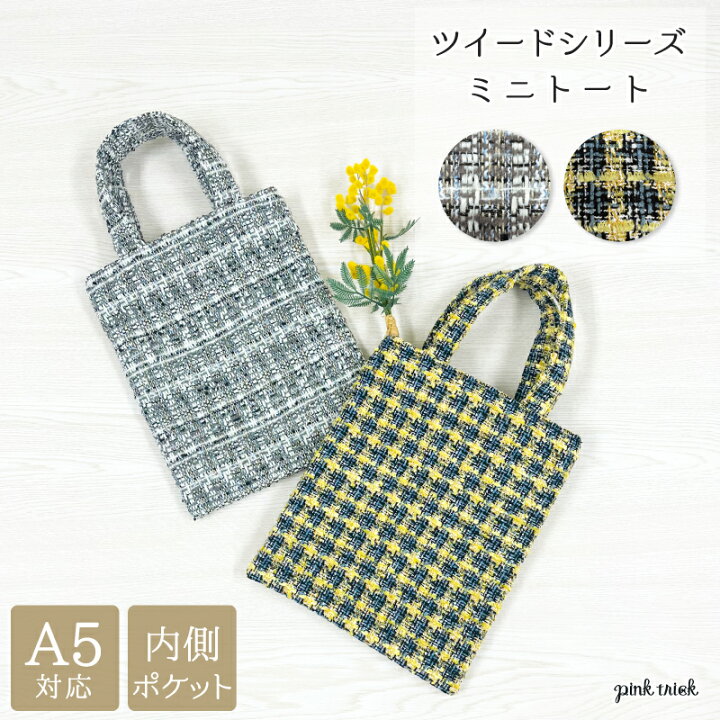 楽天市場】【楽天スーパーSALE限定☆11日 1:59まで】ピンクトリック 