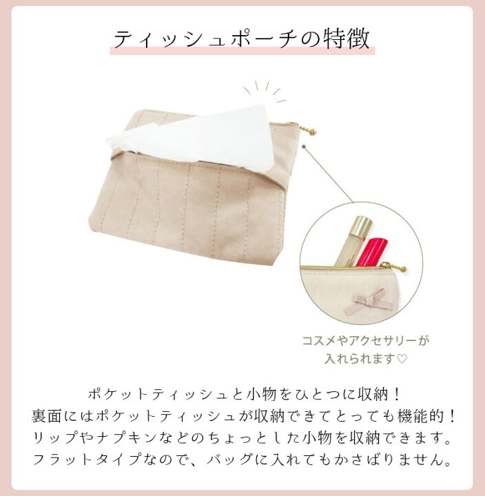 楽天市場】リボン×キルティングシリーズ ポーチ ヌビ バッグ リボン 