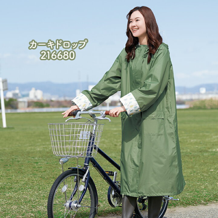 楽天市場】自転車 レインコート (ロングプラス／最強版) レディース 
