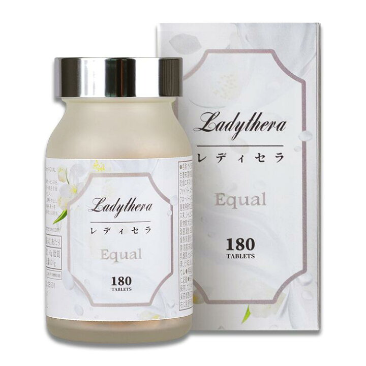 楽天市場】レディセライコール(Ladythera Equal) 180粒（30日分 