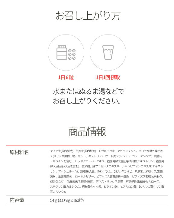 楽天市場】レディセライコール(Ladythera Equal) 180粒（30日分 