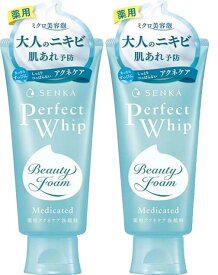 専科 SENKA パーフェクトホイップ アクネケア 洗顔フォーム 120g×2個セット