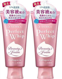 専科 SENKA パーフェクトホイップ コラーゲン in a洗顔フォーム 120g×2個セット