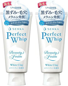 専科 SENKA パーフェクトホイップ ホワイトクレイ 洗顔フォーム 120g×2個セット