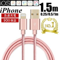 楽天市場】iphone11pro 充電ケーブルの通販