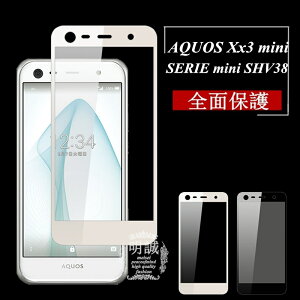 AQUOS SERIE mini SHV38 SʋKXیtB AQUOS Xx3 mini 603SH SʕیtB AQUOS SERIE mini 3D ȖʋKXtB SHV38 KXtB AQUOS SERIE mini Sʕی AQUOS Xx3 mini 603SH Sʋ