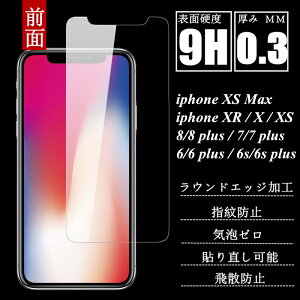 iPhone XS iPhone XS Max iPhone XR KXیtB iPhone X iPhone8 iphone8plus KXtB iphone7 plus iPhone6splus KXtB iPhone XR tیtB KXtB iPhone X tیt