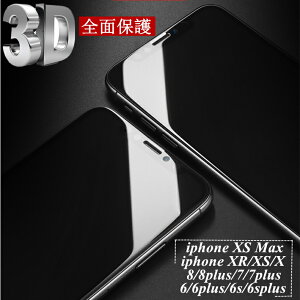 iPhone XS iPhone XS Max iPhone XR 3D Sʕی iPhoneX iPhoneXR KXیtB iPhone8 plus iPhone7 iPhone7plus KXtB iPhone6s plus iphone XS Max SʋKXtB iPhoneX iPhone8 KXtB