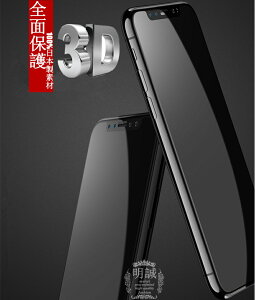 iPhone XR iPhone XS iPhone XS Max 3D Sʕی KXیtB iPhoneX iPhoneXR iPhone8 plus iPhone7 iPhone7plus KXtB iPhone6s plus iphone XS Max SʋKXtB iPhoneX iPhone8 KXtB