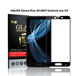 Android One X4 3DSʕیKXtB AQUOS Sense Plus SH-M07 Ȗ KXیtB Android One X4 _KX AQUOS Sense Plus \tgt[ KXtB AQUOS Sense Plus یtB Android One 