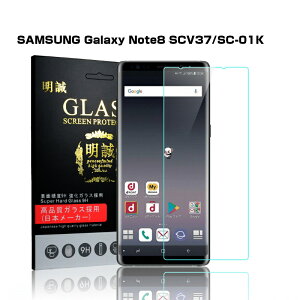 MNV[ m[gGCg Galaxy Note8 SCV37 SC-01K KXیtB Galaxy Note8 SC-01K tیKXtB Galaxy Note8 SCV37 KXtB KXیtB Ȗ Galaxy Note8 SCV37 