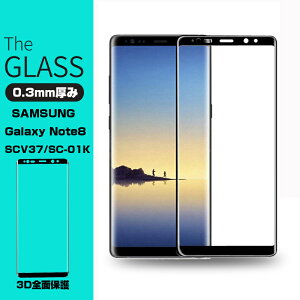 Galaxy Note8 SCV37 SC-01K 3DSʕی KXیtB Galaxy Note8 SC-01K tیKXtB Galaxy Note8 SCV37 KXtB MNV[ m[gGCg KXیtB Ȗ Galaxy Note8 