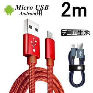 micro USBP[u }CNUSB 2m }[dP[u fjn [xgt oCobe[ X}z[d oCobe[ Androidp