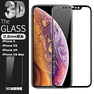 iPhone XS iPhone XS Max iPhone XR 3D Sʕی KXیtB Ȗ0.2mm iPhone XR _KXtB iPhone X \tgt[ iPhone XS Max SʋKXtB iPhone XS tی SʕیtB