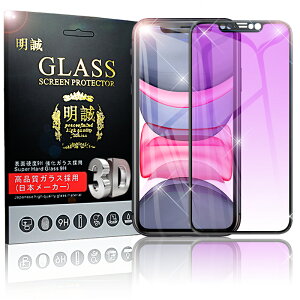 iPhone XR iPhone XS iPhone XS Max u[CgJbg 3D Sʕی KXیtB Ȗ0.2mm iPhone XR _KXtB iPhone X \tgt[ iPhone XS Max SʋKXtB iPhone XS t