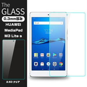 HUAWEI MediaPad M3 Lite s 8.0 �����K���X�ی�t�B���� MediaPad M3 Lite s 8.0 �t���ی�K���X�t�B���� MediaPad M3 Lite s 8.0 �����K���X�t�B���� HUAWEI MediaPad M3 Lite s 8.0 �t���ی�K���X�t�B���� HUAWEI MediaPad M3 L