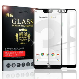 Google Pixel 3 XL 3D全面保護 強化ガラス保護フィルム Google Pixel 3 XL 曲面 強化ガラスフィルム Google Pixel 3 XL 液晶保護ガラスフィルム Google Pixel 3 XL フルーカバー 保護フィルム Google Pixel 3 XL 保護シール Google Pixel 3 XL 硬度9H 厚み0.3mm