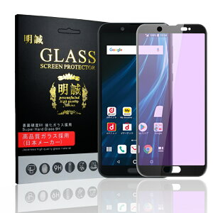 AQUOS Sense2 SH-01L SH-M08 u[CgJbg 3DSʕی KXیtB \tgt[ AQUOS Sense2 SHV43 t[Jo[ Ȗ AQUOS Sense2 _KX tیKX AQUOS Sense2 SHV43 SH-M08 ی