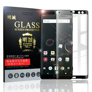 Xperia XZ3 SO-01L SOV39 3DSʕی KXtB Xperia XZ3 SO-01L tیKXtB Xperia XZ3 SOV39 KXtB Ȗ Xperia XZ3 KXیtB Xperia XZ3 SOV39 KXی