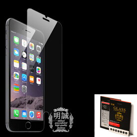 強化ガラス 強化ガラスフィルム 液晶保護フィルム 強化ガラス保護フィルム 明誠正規品 前面タイプ全機種対応 iPhone6s iPhone6s Plus iPhone5s Xperia Z5 Z4 Z3 Z2 Z1 ZL2 Z UItra galaxy A8 S6 S5 AQUOS SH-02H SH-01H ARROWS F-01H F-02H 速達便ネコポス送料無料