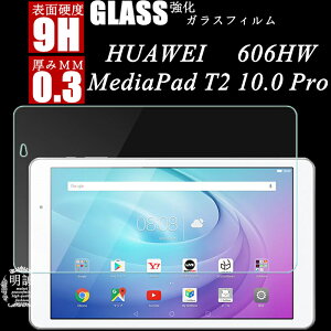 MediaPad T2 10.0 Pro 606HW tیKXtB HUAWEI MediaPad T2 10.0 Pro KXیtB HUAWEI MediaPad T2 10.0 Pro 606HW KXtB HUAWEI MediaPad T2 10.0 Pro KXtB HUAWEI MediaPad T2 10