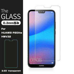HUAWEI P20 lite HWV32 KXیtB HUAWEI P20 lite tیKXtB Huawei P20 lite یtB t@[EFC HWV32 KXtB HWV32 یtB HUAWEI P20 lite KXtB