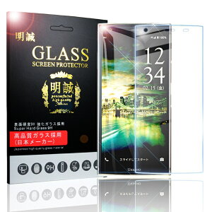 ���Z�� KYOCERA URBANO V04 �����K���X�t�B���� URBANO V04 �t���ی�K���X�t�B���� �A���o�[�m �u�C�[���t�H�[ �K���X�t�B���� URBANO V04 �����K���X�ی�t�B���� URBANO V04 �t���ی�t�B���� URBANO V04 