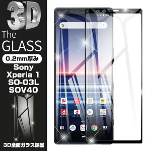 Xperia 1 یtB Xperia 1 SOV40/SO-03LtیV[g au SOV40 ʕیV[ docomo SO-03L KXtB 3DSʕی Ռz ȒP\t CA[ wh~ 