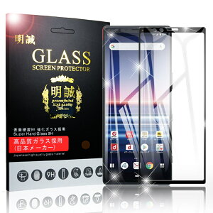 Xperia 1 KXtB ʕیV[ یtB Xperia 1 SOV40/SO-03LtیV[g au SOV40 docomo SO-03L 3DSʕی Ռz ȒP\t CA[ wh~ 