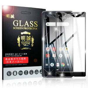 SONY Xperia Ace Sʕی십KXtB \tgt[tیV[g docomo SO-02L Xperia Ace SO-02L ʕیV[ ϏՌ 3D 0.2mm 