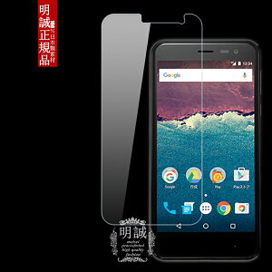 �V���[�v Android One 507SH �����K���X�ی�t�B���� �t���ی�t�B���� Android One 507SH �K���X�t�B���� 507SH �ی�V�[�� �����K���X�t�B���� �����K���X�t�B���� Android One 507SH �����K���X�t�B���� 