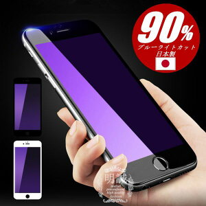 iPhone XS iPhone XS Max iPhone XR 3DSʋKXیtB iphoneX u[CgJbg iPhone7 plus SʕیKXtB iPhone6s plus u[CgJbgtB SʋKXtیtB