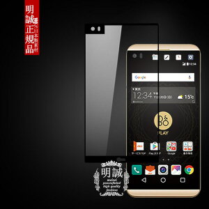 V20 PRO L-01J �S�ʋ����K���X�ی�t�B���� isai Beat LGV34 �S�ʕی� �K���X�t�B���� 3D �t���ی�t�B���� V20 PRO L-01J �S�ʉt���ی�K���X isai Beat LGV34 �t���ی�K���X V20 PRO L-01J �t���ی�t�B���� isai