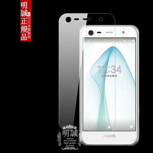 AQUOS Xx3 mini 603SH AQUOS SERIE mini SHV38 KXیtB tیtB AQUOS SERIE mini KXtB AQUOS Xx3 mini KXtB SHV38 یV[ KXtB KXtB