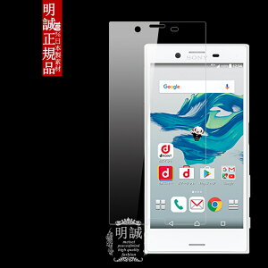 Xperia X Compact SO-02J یKX KXیtB Xperia X Compact KXtB KX Ki Xperia X Compact SO-02J tیtB SO-02J KXtB SO-02J یV[ KX