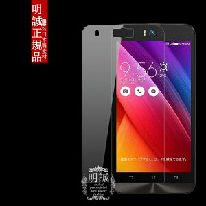 ZenFone Selfie �����K���X�ی�t�B���� ZD551KL �t���ی�t�B���� �ی�K���X ZenFone Selfie �K���X�t�B���� ZenFone Selfie �����K���X�t�B���� �����ی�K���X�t�B���� ZenFone Selfie �ی�t�B���� ZenFone Se