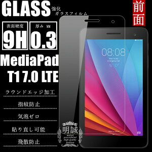 Huawei MediaPad T1 7.0 LTE KXیtB MediaPad T1 7.0 LTE tیKX یtB MediaPad T1 7.0 LTEKXtB KXtB یKXtB MediaPad T1 7.0 LTE یtB