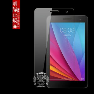 Huawei MediaPad T1 7.0 LTE KXیtB MediaPad T1 7.0 LTE tیKX یtB MediaPad T1 7.0 LTEKXtB KXtB یKXtB MediaPad T1 7.0 LTE یtB