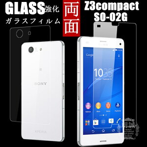 Ki ʃZbg xperia Z3compact SO-02G KXtB SO-02G ʕیtB SO-02G KXtB Z3 compact tیtBKX SO-02G یV[g SO-02G GNX؃AZ3 compact S