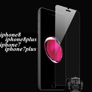 (ɔ0.2mm) iPhone8 iphone8plus iPhone7 7plus KXtB iphone6s 6splus iphoneSE tیtBKX KX ɔ 0.2mm KXtB iphone6stیtBKX ACt