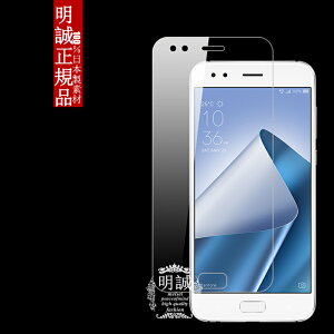 ZenFone 4 ZE554KL �����K���X�t�B���� ZenFone 4 ZE554KL �����K���X�ی�t�B���� ZenFone 4 ZE554KL �ی�K���X�t�B���� ZenFone 4 ZE554KL �t���ی�t�B���� ZenFone 4 ZE554KL �K���X�t�B���� ZenFone 4 ZE554KL �t����