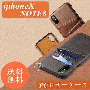 iphoneX Galaxy Note8 ���i�����U�[�P�[�X SC-01K PU���U�[ Galaxy Note8 SCV37 ���U�[�P�[�X iPhone X ���U�[�P�[�X Galaxy Note8 �X�}�z�P�[�X iphoneX �J�o�[ iPhoneX �ی�P�[�X Galaxy Note8 SC-01K �X�}�z�ی�P�[�X iph